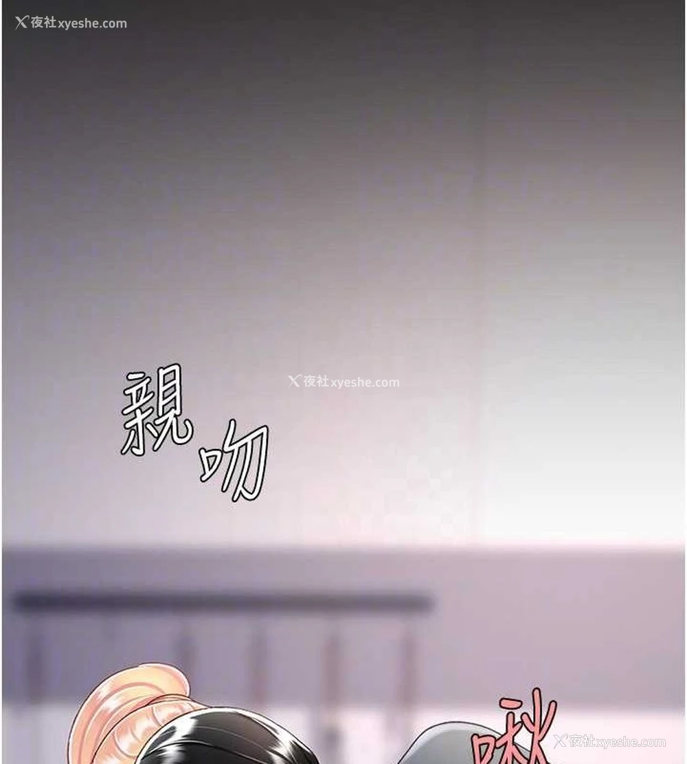 75P - 复仇母女丼