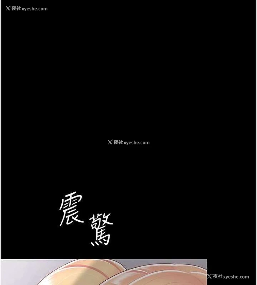 78P - 复仇母女丼