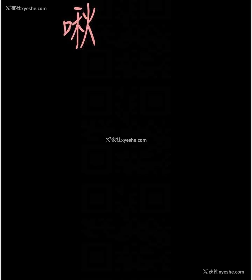 82P - 复仇母女丼