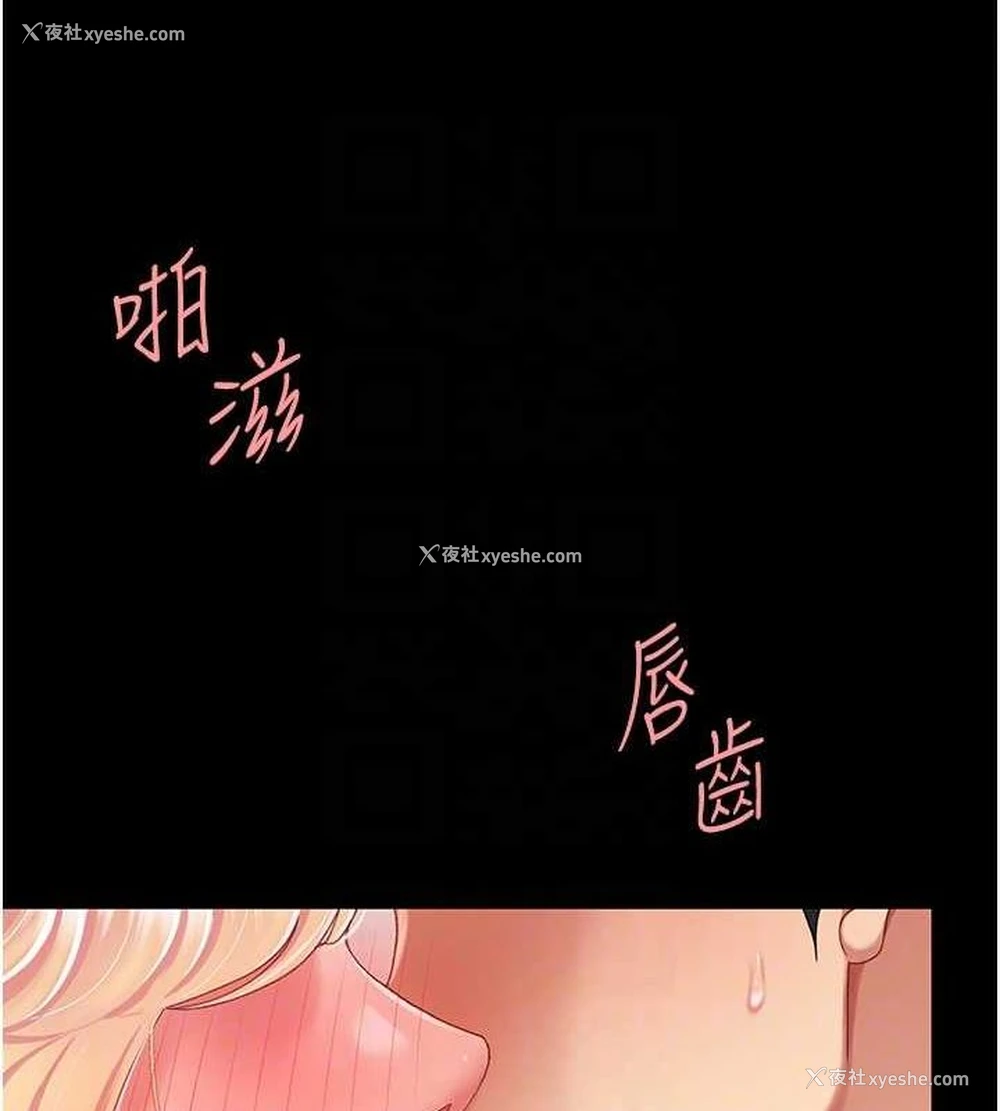 86P - 复仇母女丼
