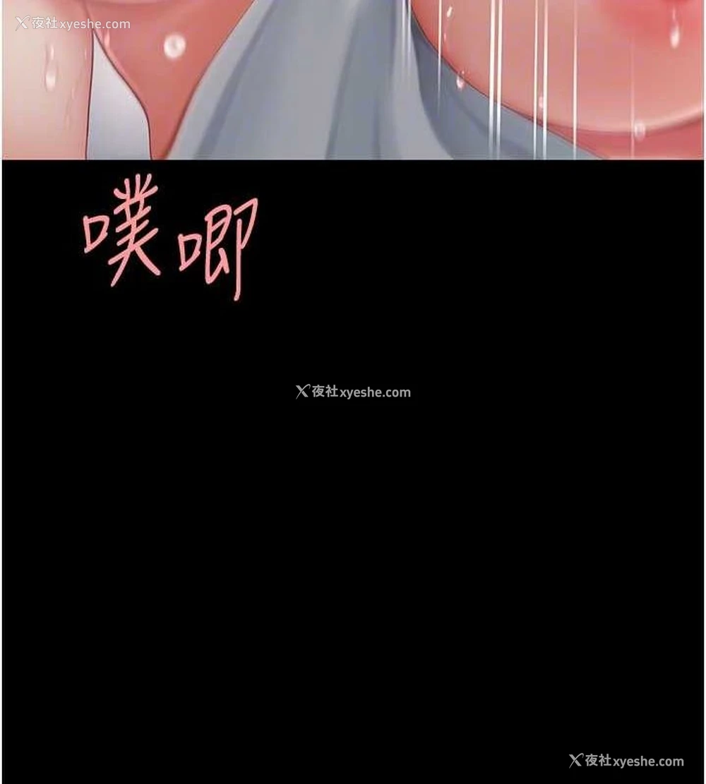 96P - 复仇母女丼