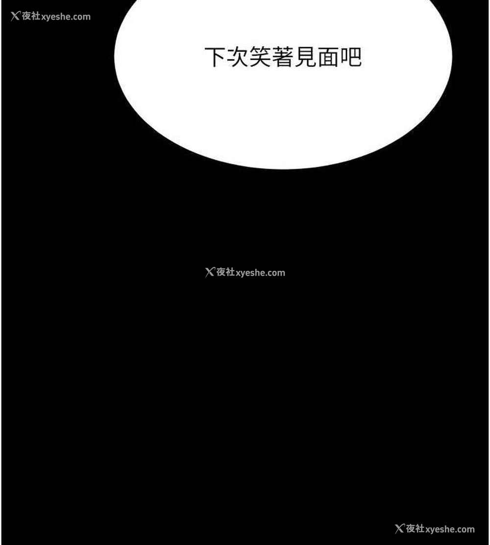 106P - 复仇母女丼