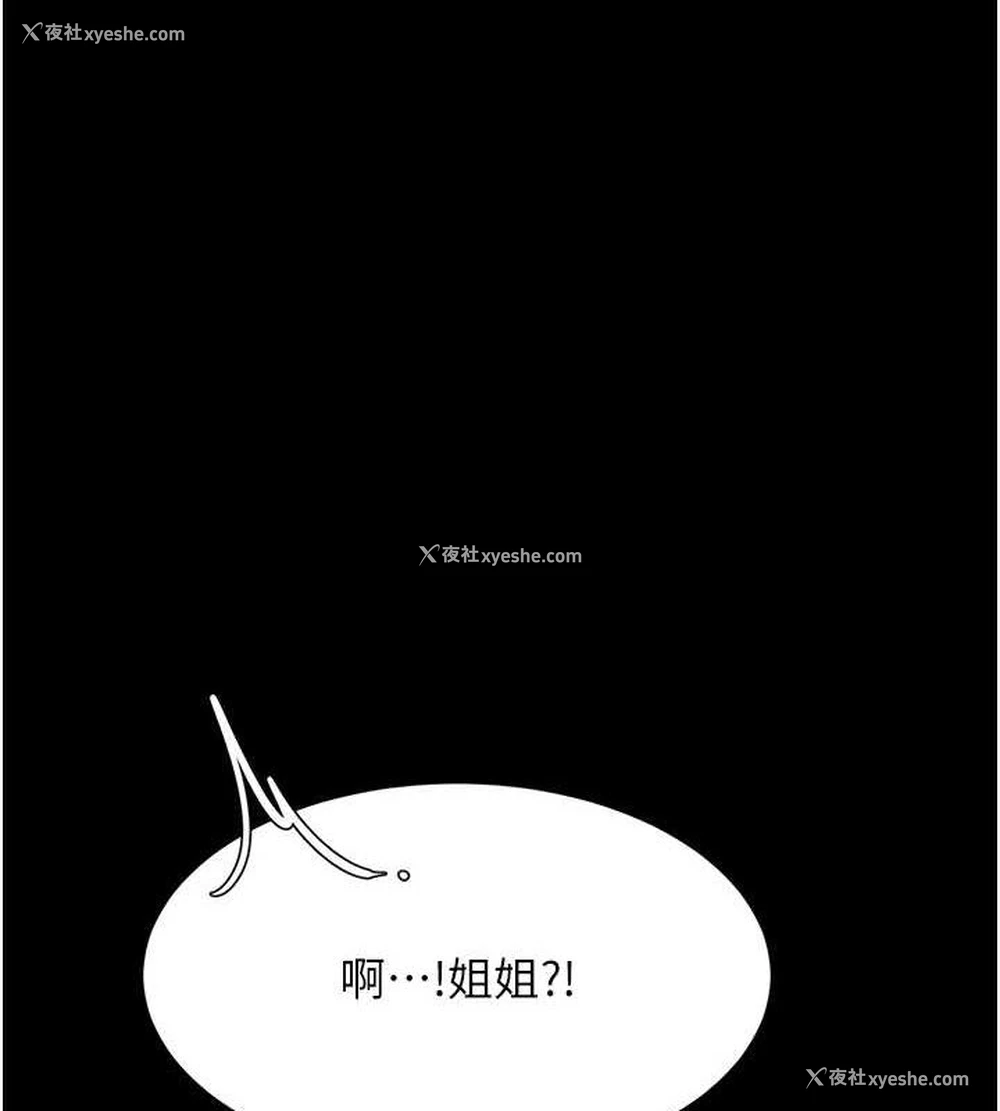 10P - 复仇母女丼