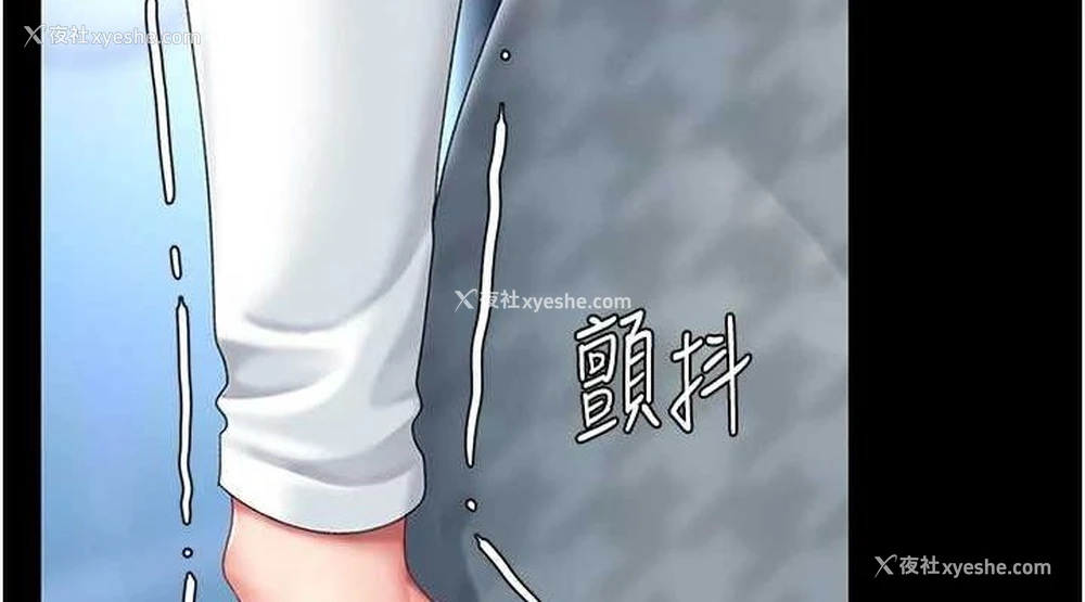 111P - 复仇母女丼