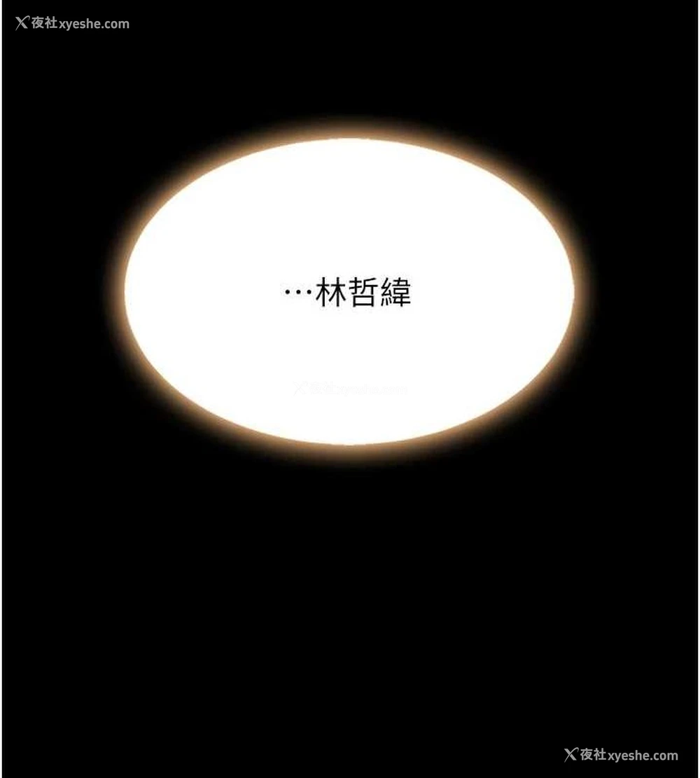113P - 复仇母女丼