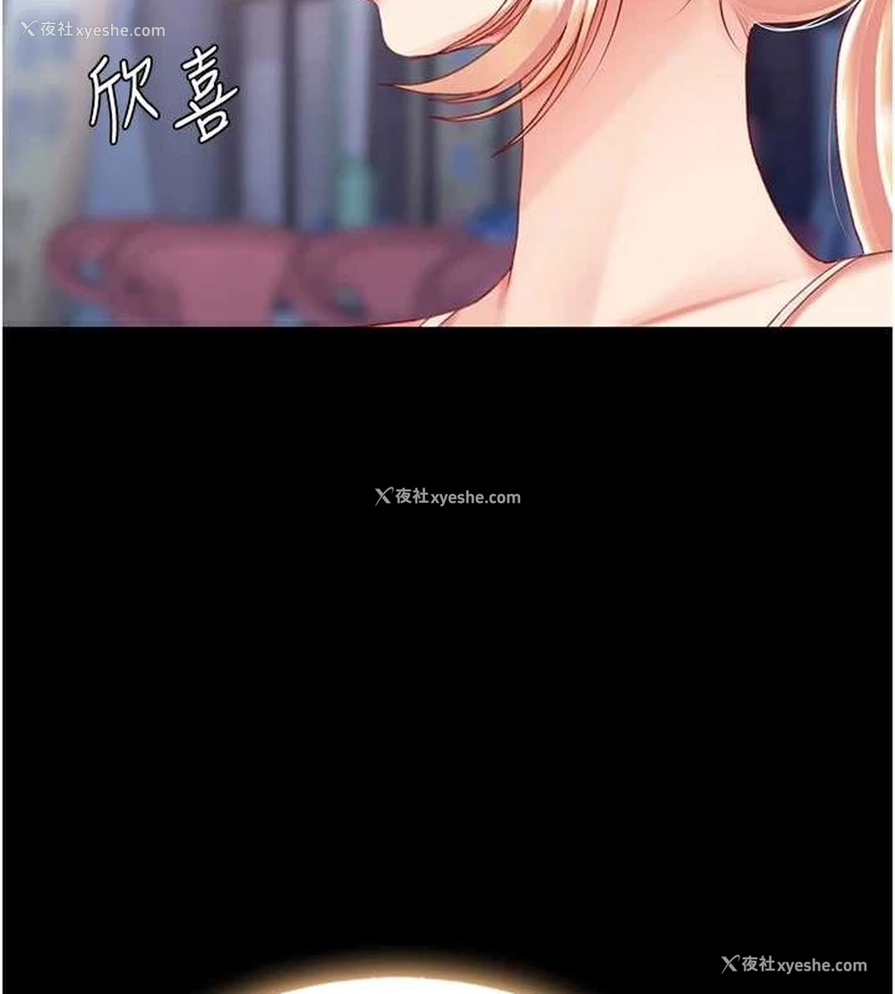 132P - 复仇母女丼