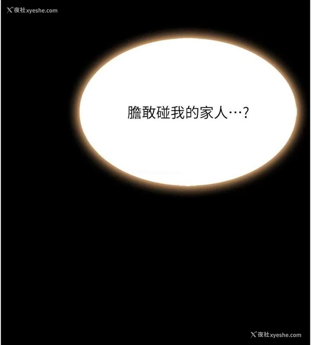 134P - 复仇母女丼