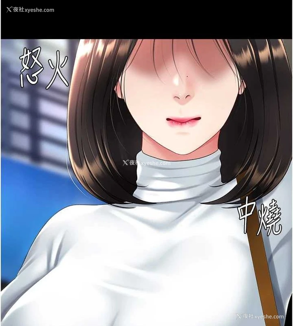 135P - 复仇母女丼