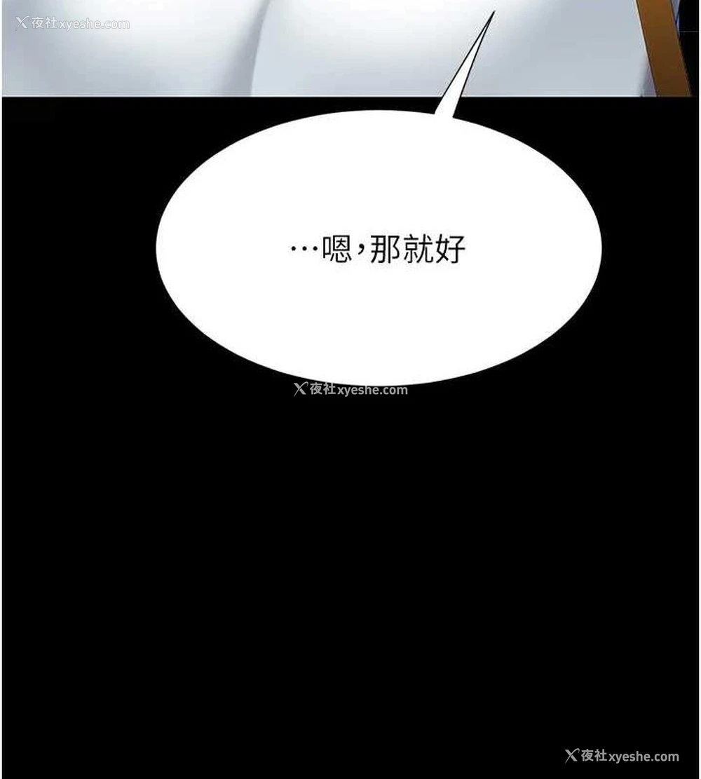 136P - 复仇母女丼