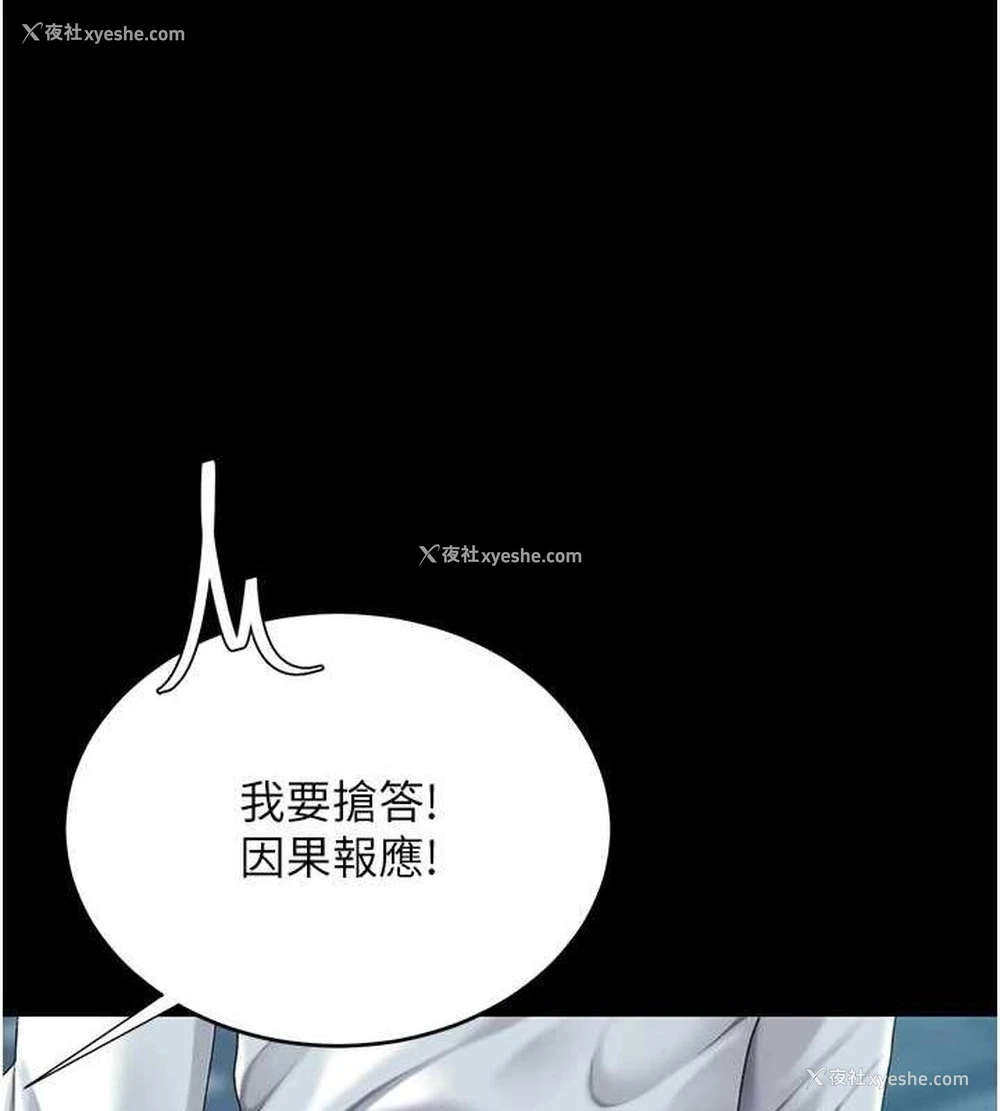 148P - 复仇母女丼