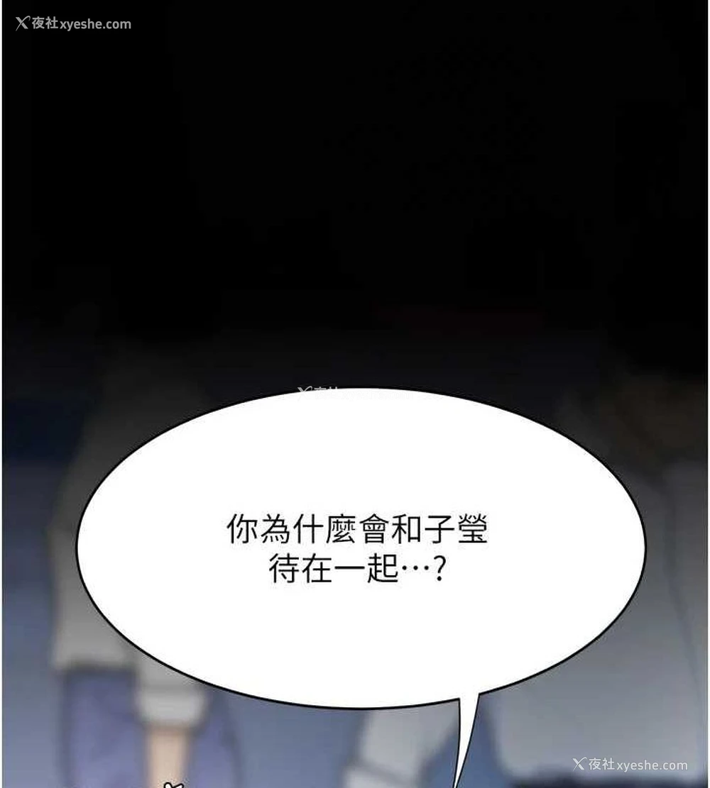 14P - 复仇母女丼