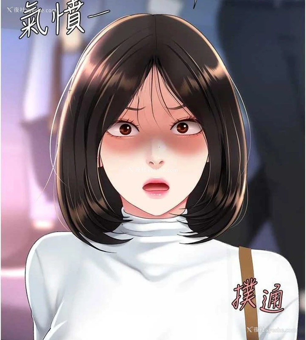 15P - 复仇母女丼