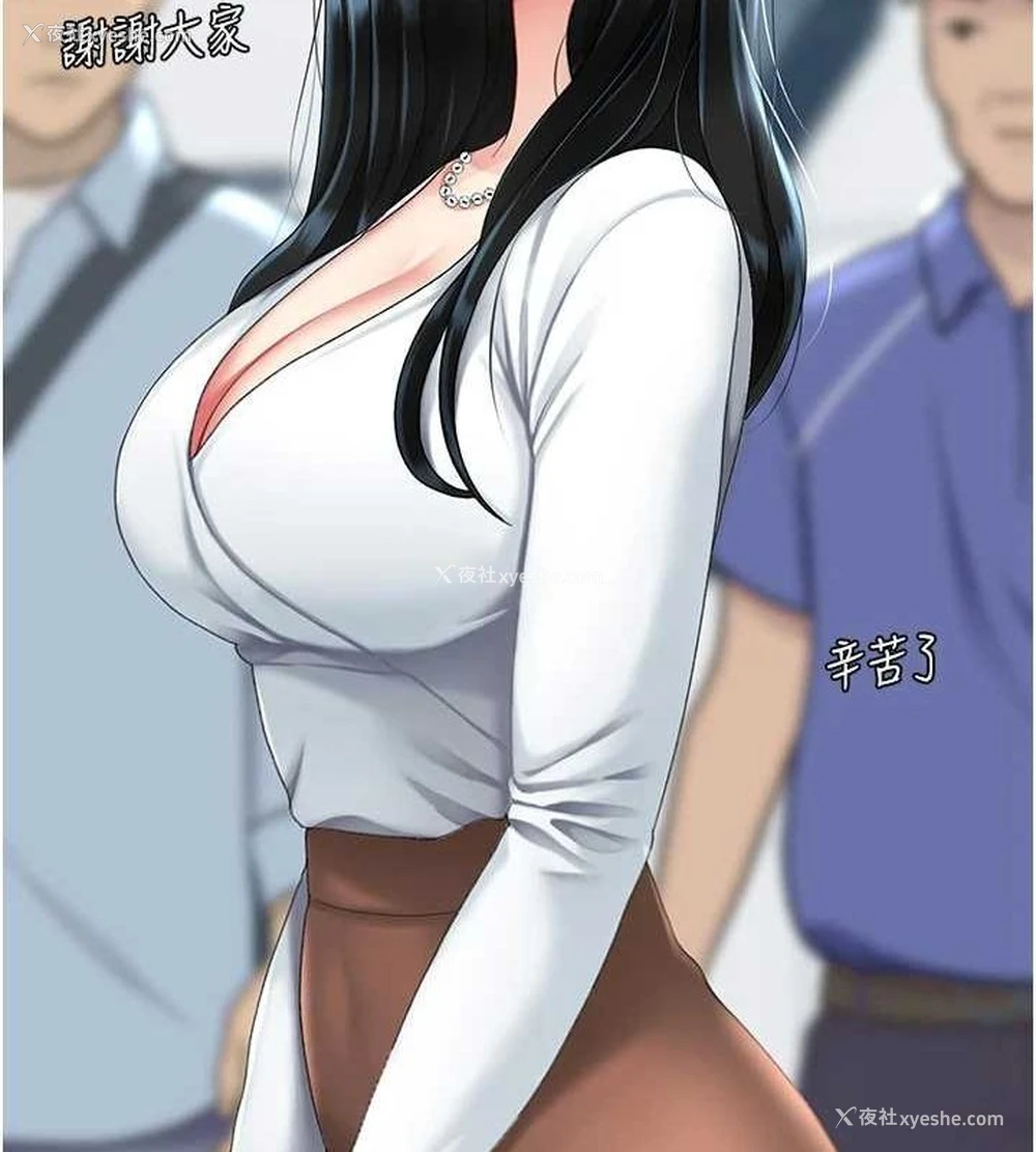 160P - 复仇母女丼