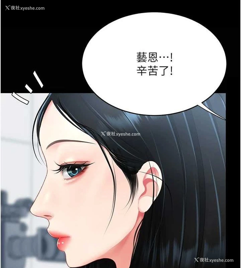 162P - 复仇母女丼