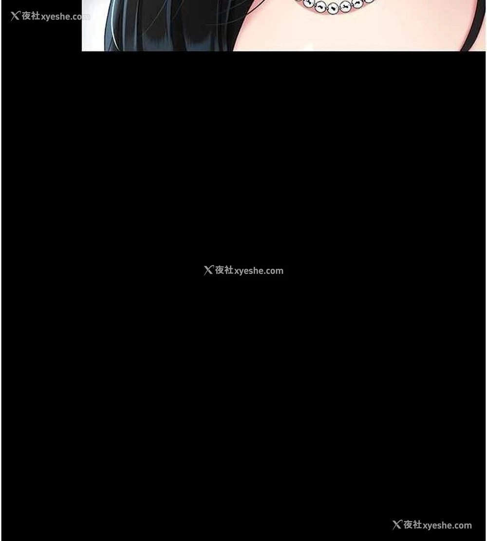 174P - 复仇母女丼