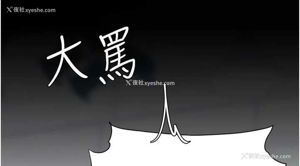 181P - 复仇母女丼