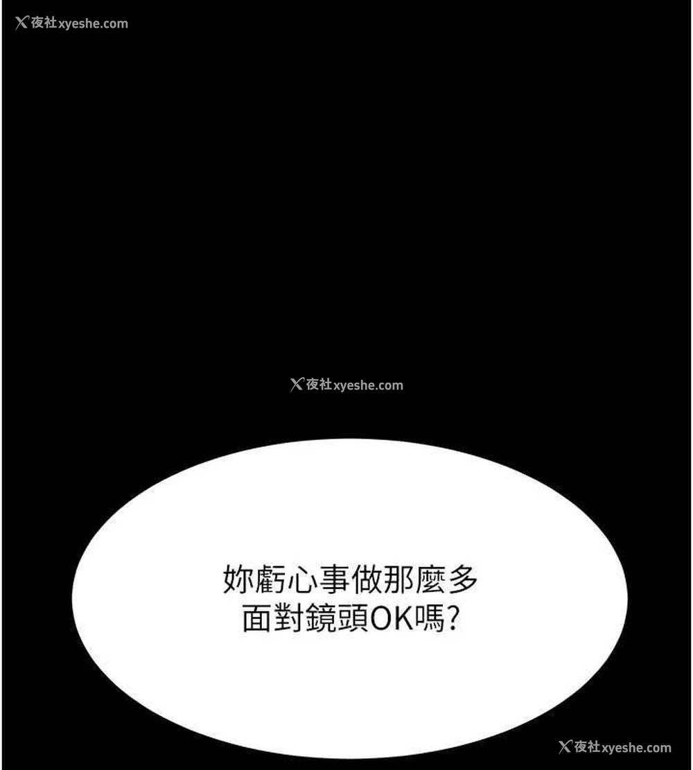 191P - 复仇母女丼