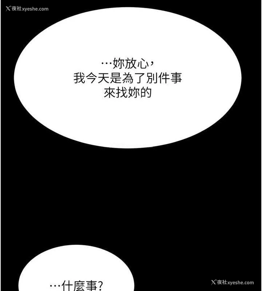 201P - 复仇母女丼