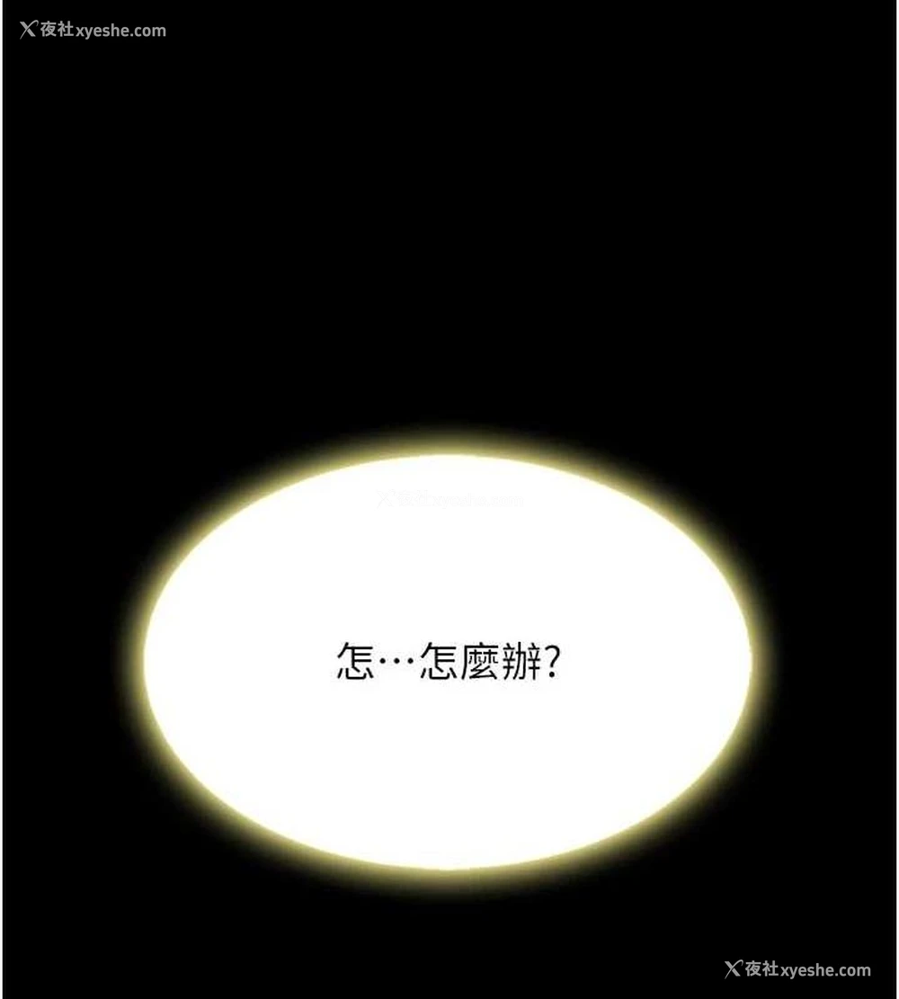 26P - 复仇母女丼