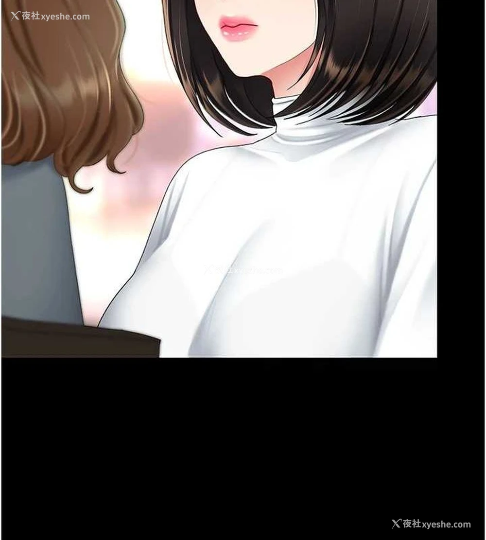 2P - 复仇母女丼