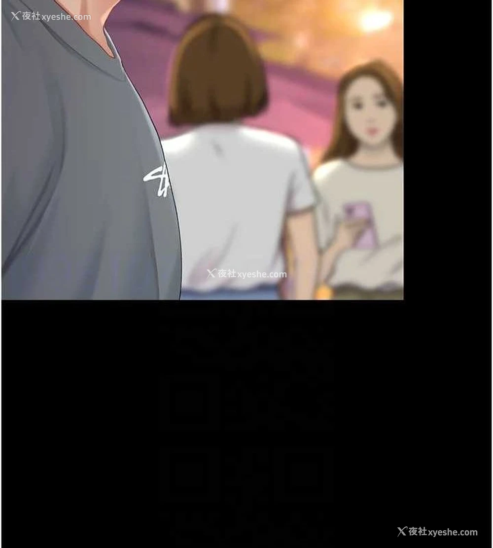 31P - 复仇母女丼