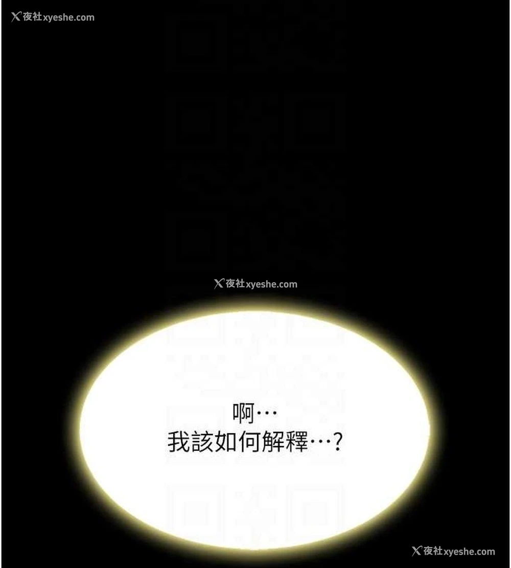 32P - 复仇母女丼
