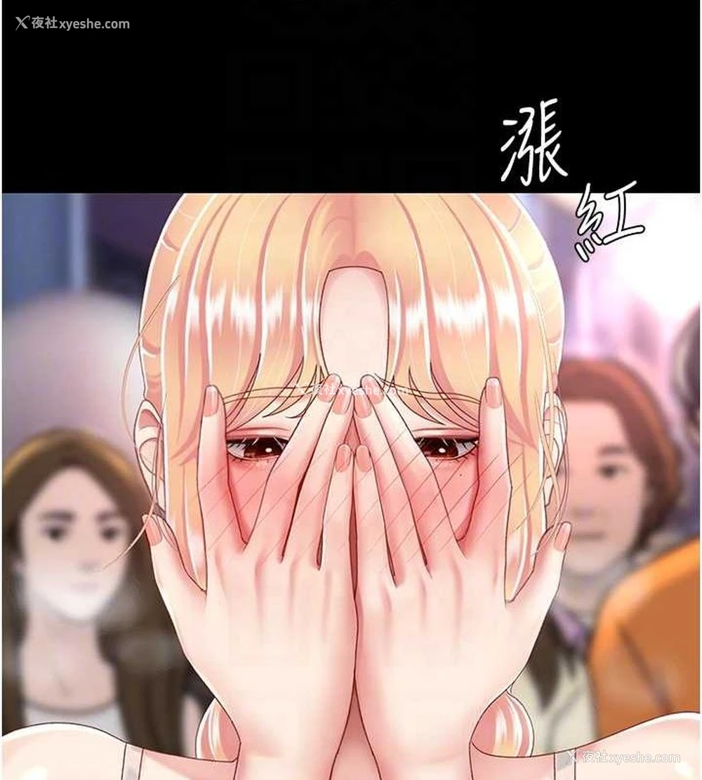 33P - 复仇母女丼