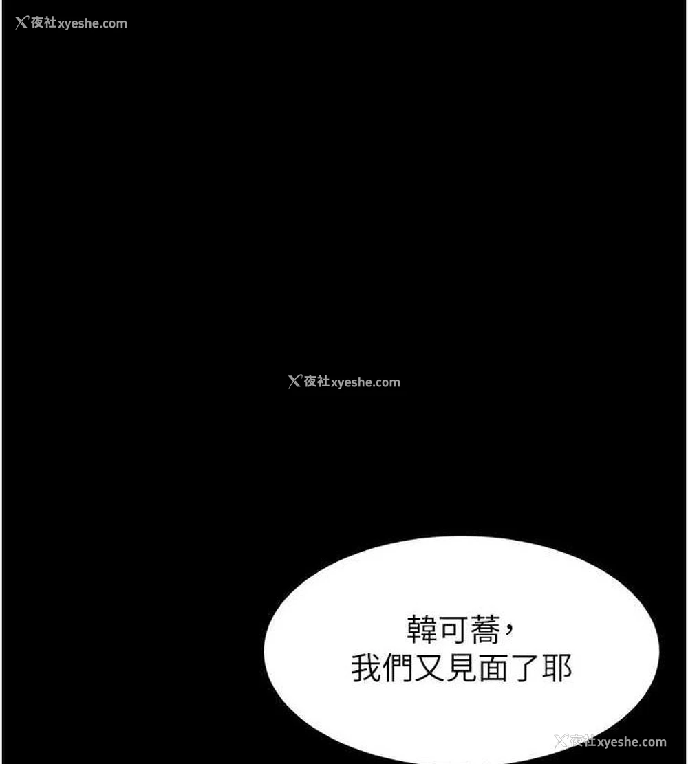 38P - 复仇母女丼