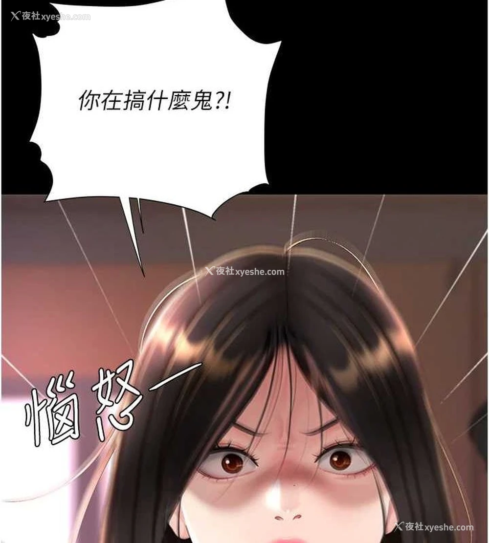 42P - 复仇母女丼