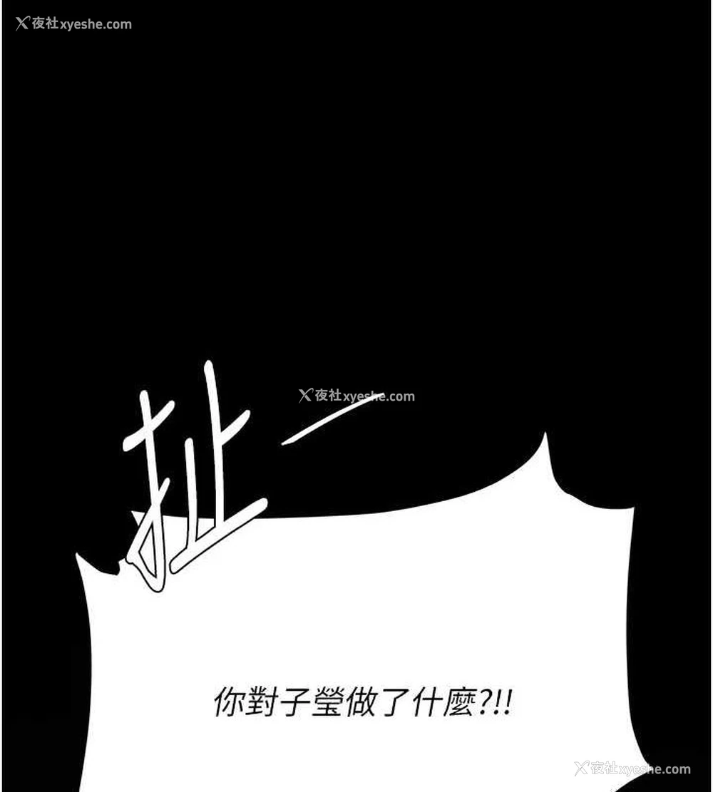 48P - 复仇母女丼