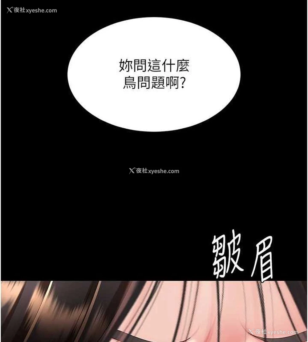 58P - 复仇母女丼