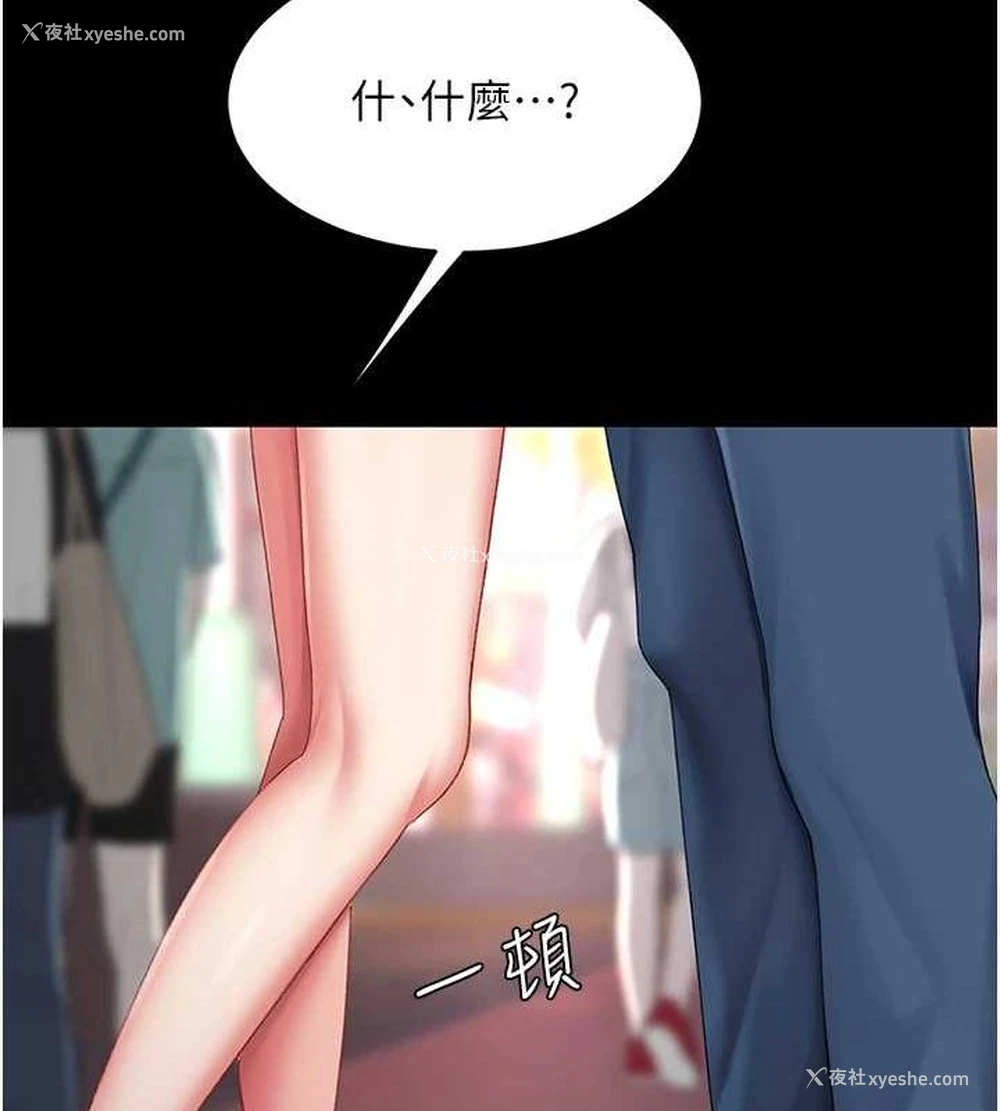 63P - 复仇母女丼