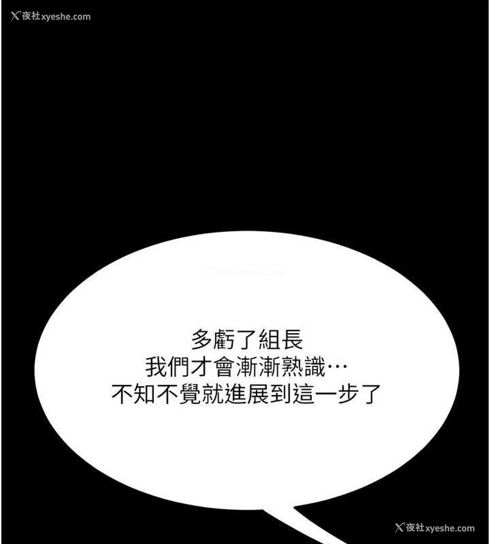 65P - 复仇母女丼