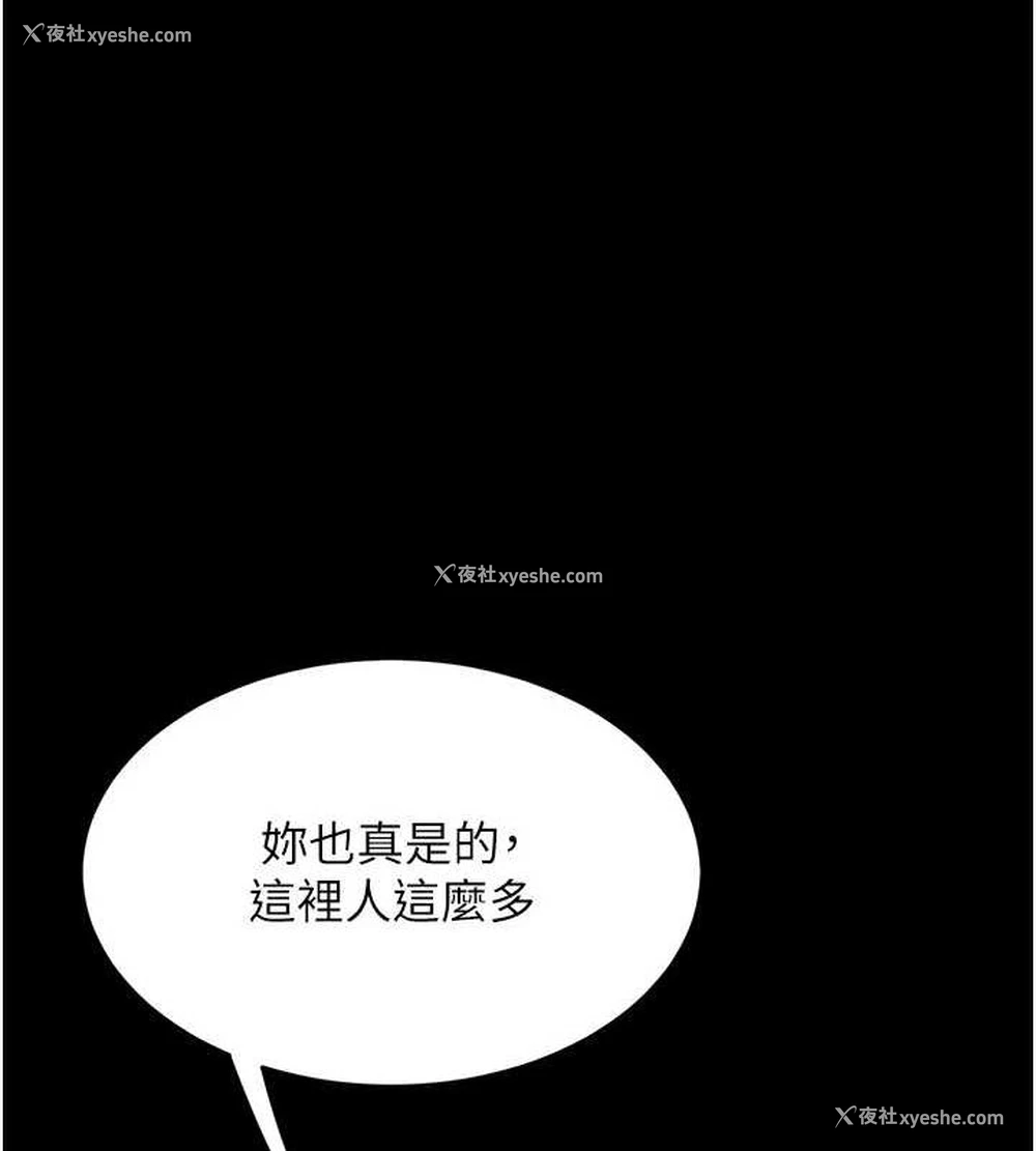 68P - 复仇母女丼