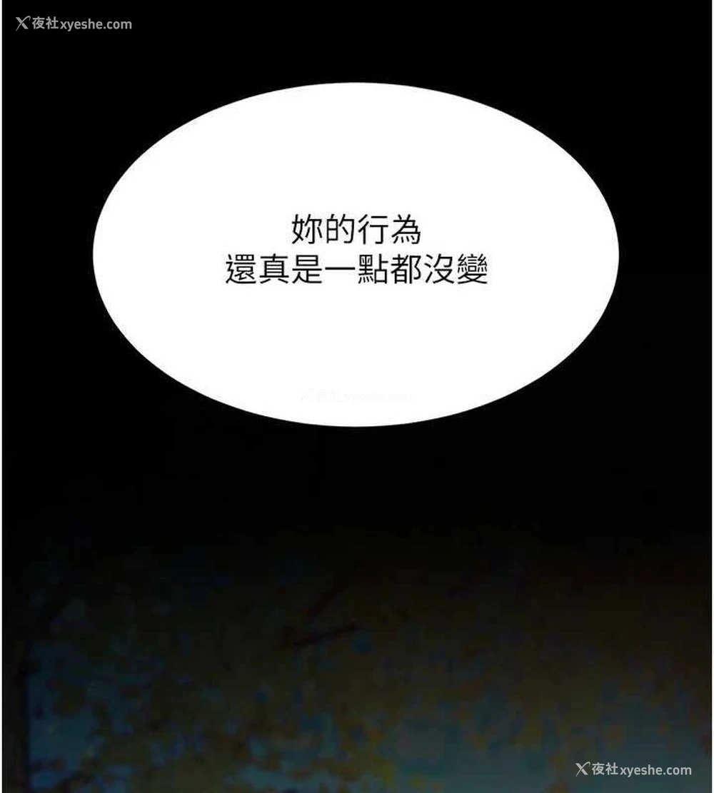71P - 复仇母女丼
