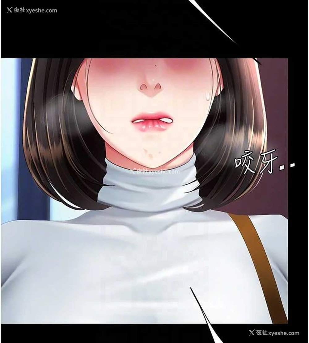 76P - 复仇母女丼