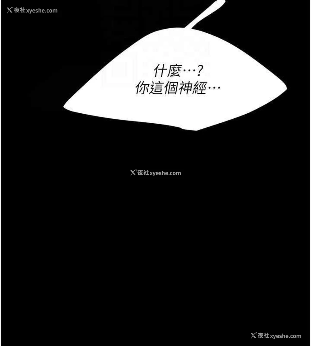 77P - 复仇母女丼