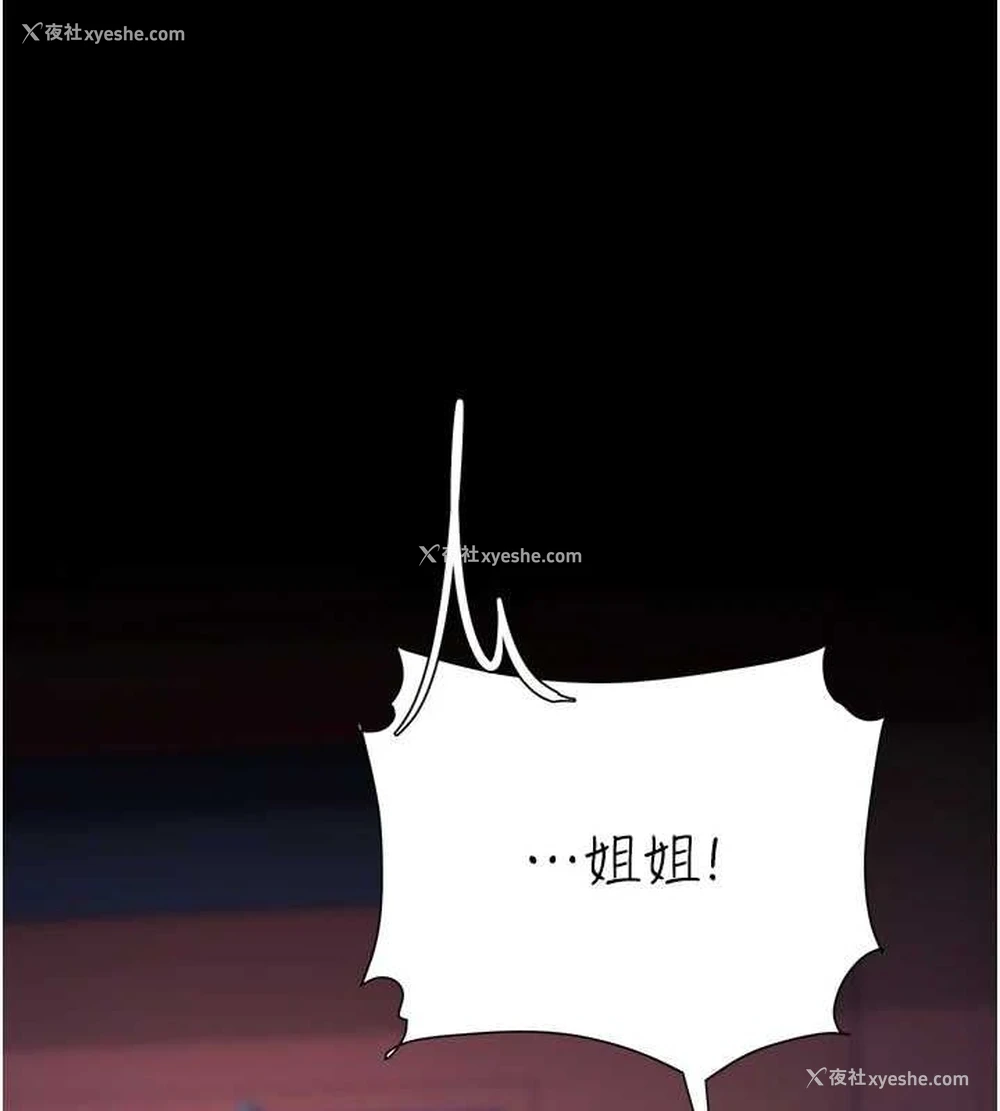 78P - 复仇母女丼