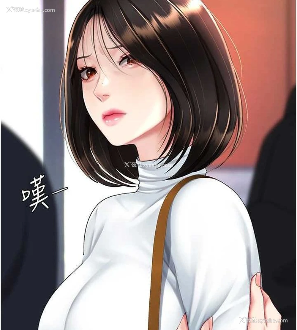 86P - 复仇母女丼