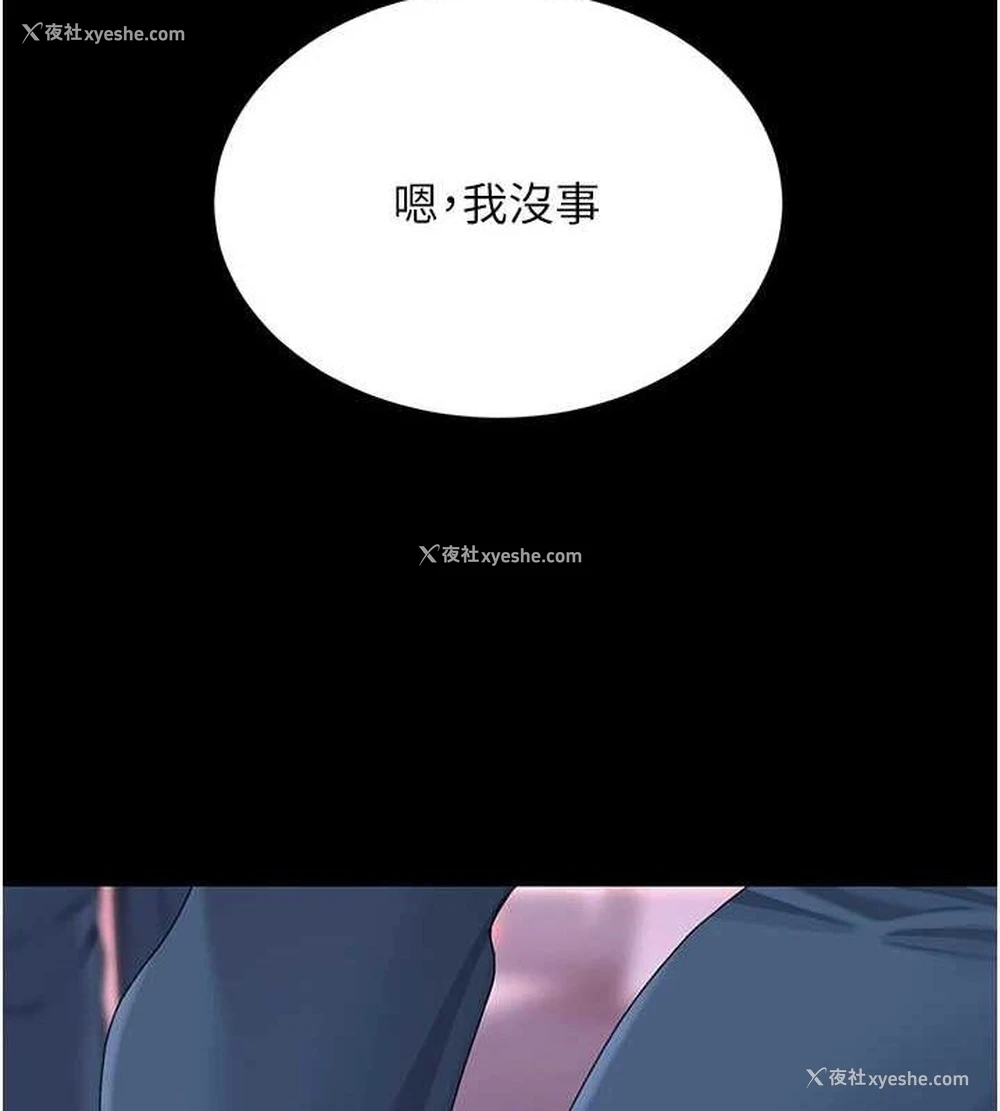 93P - 复仇母女丼