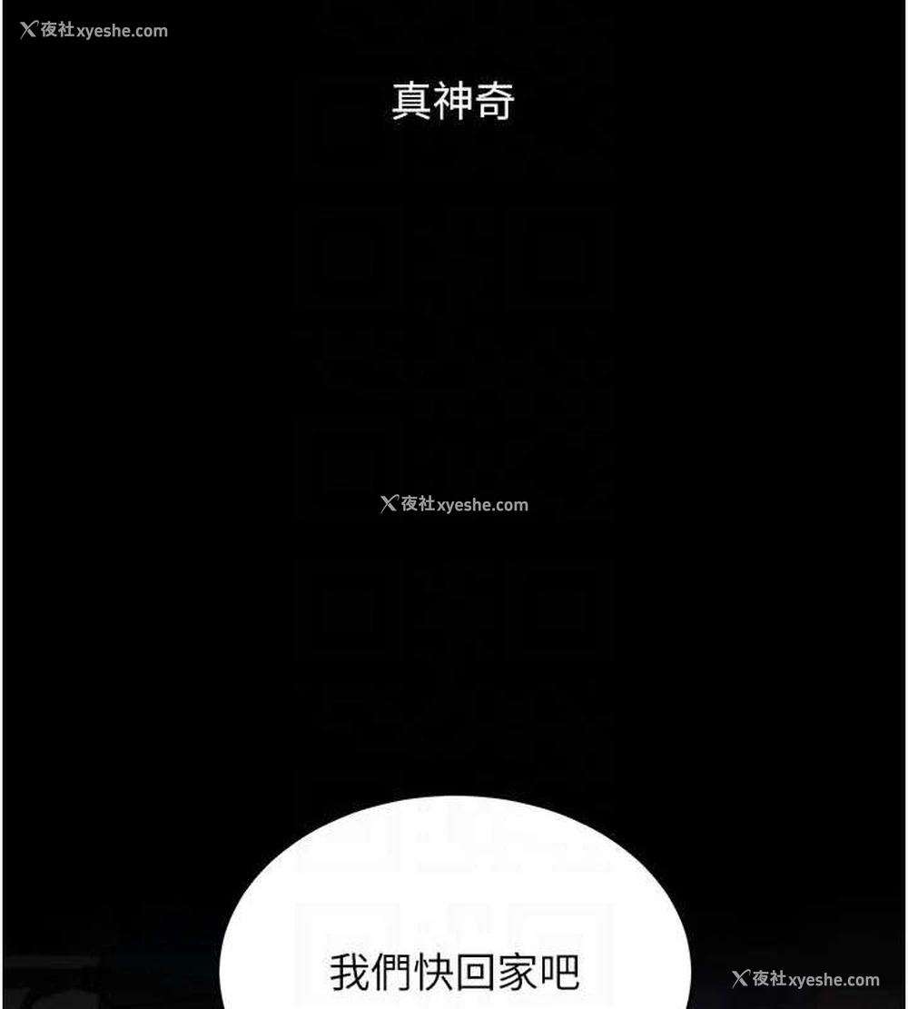 96P - 复仇母女丼