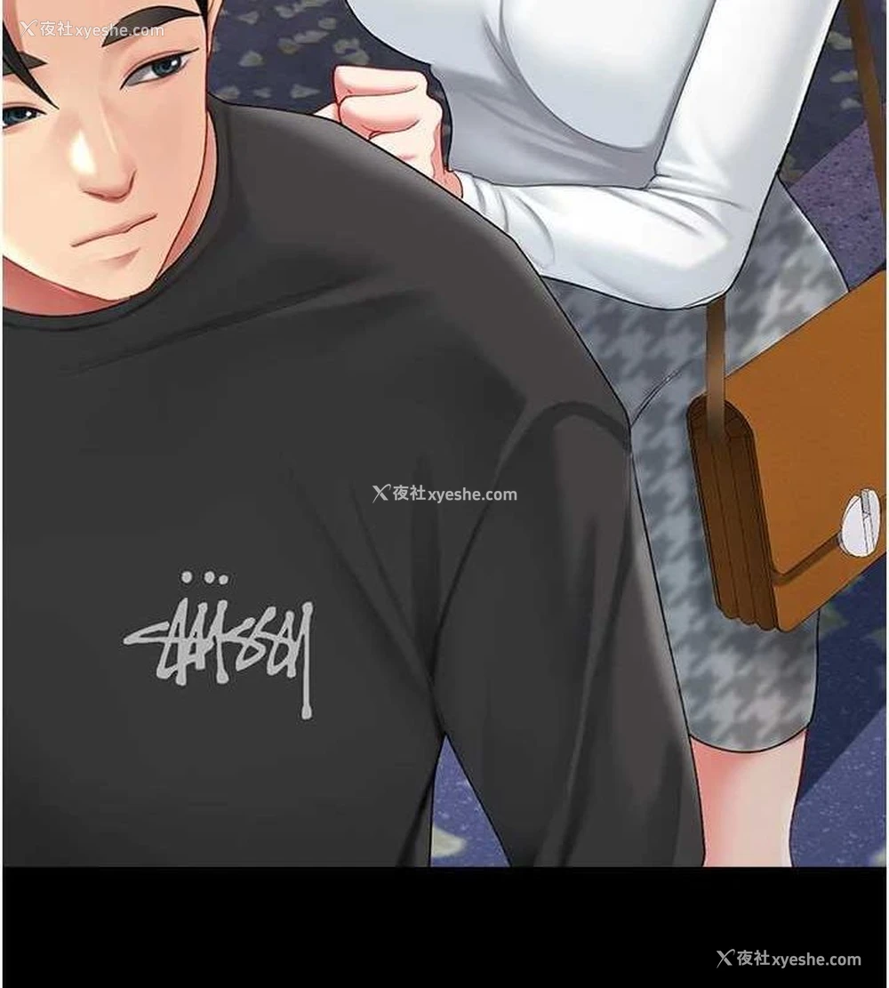 9P - 复仇母女丼