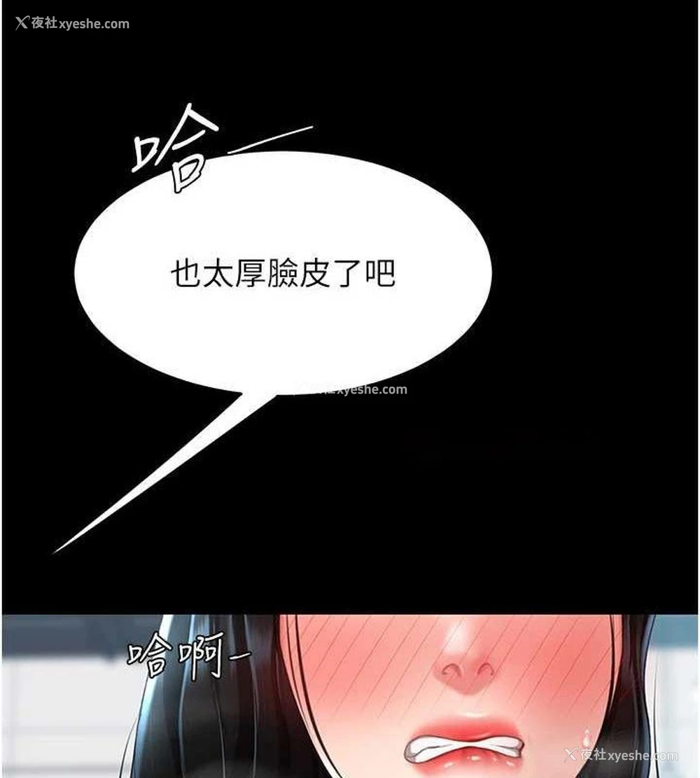 101P - 复仇母女丼
