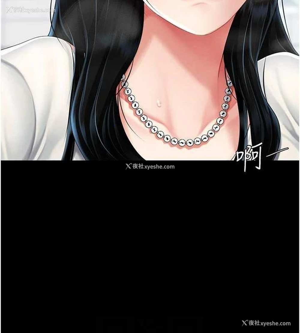 102P - 复仇母女丼