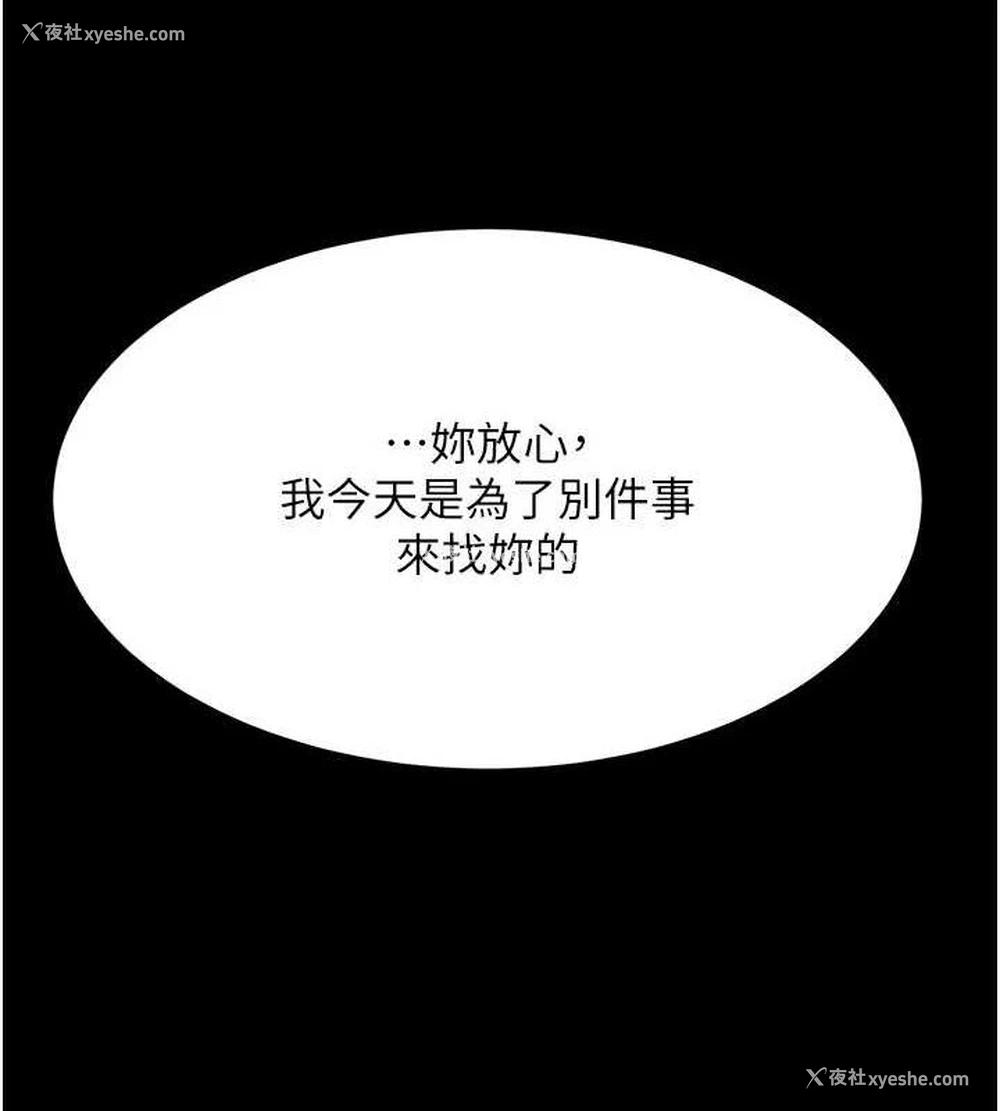 10P - 复仇母女丼