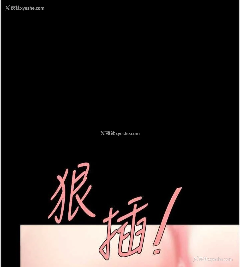 106P - 复仇母女丼