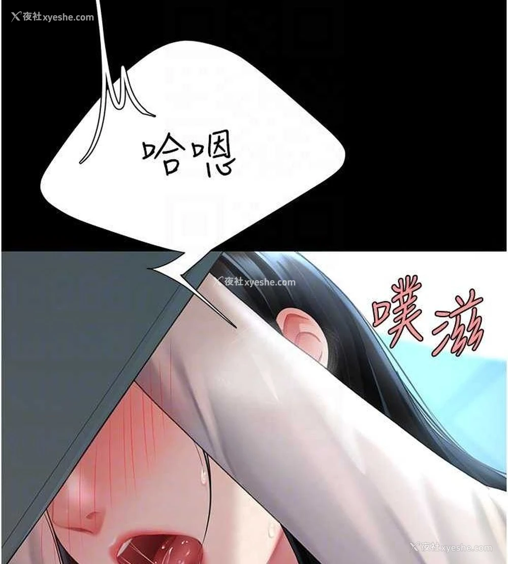 111P - 复仇母女丼
