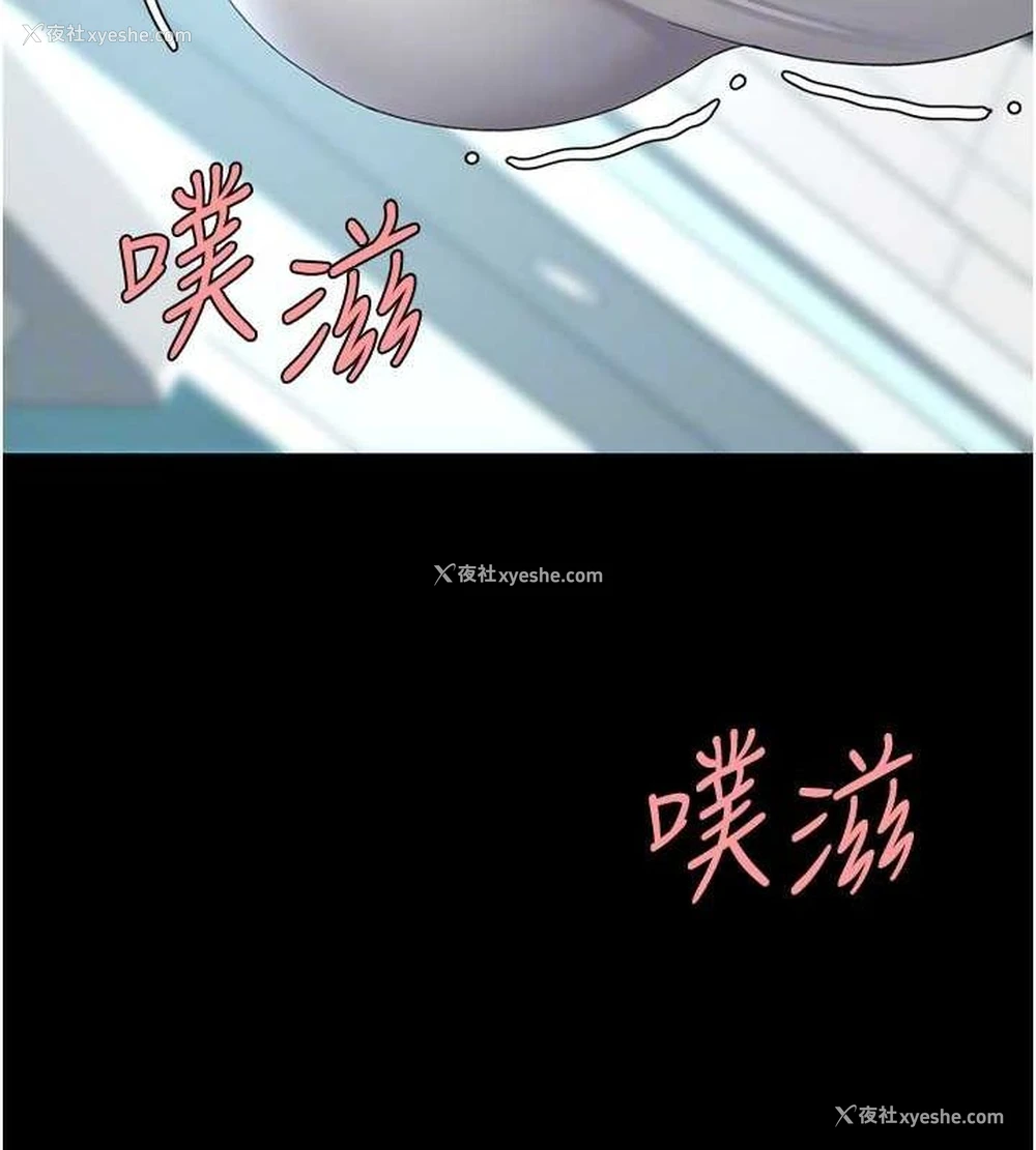 113P - 复仇母女丼