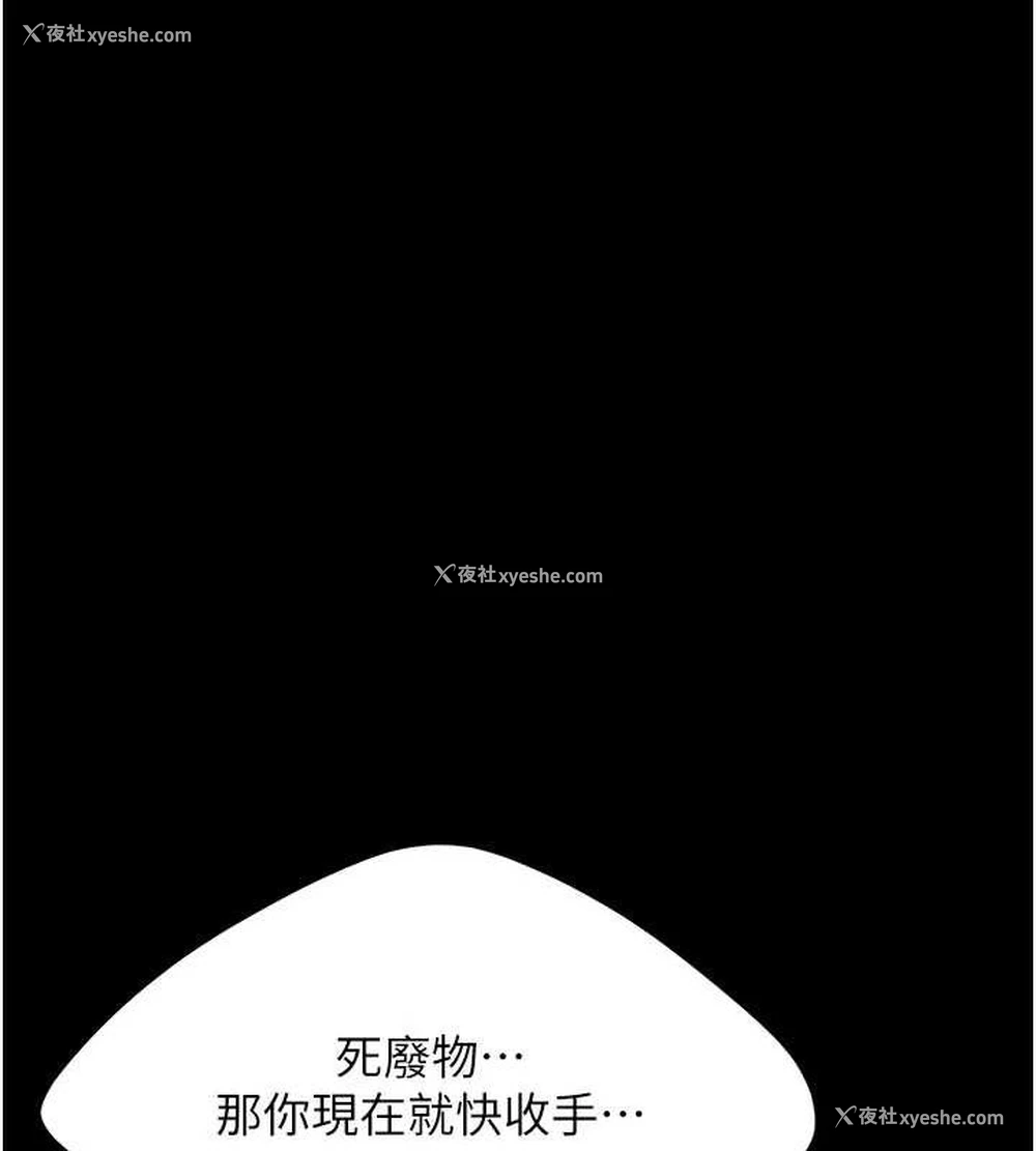 121P - 复仇母女丼
