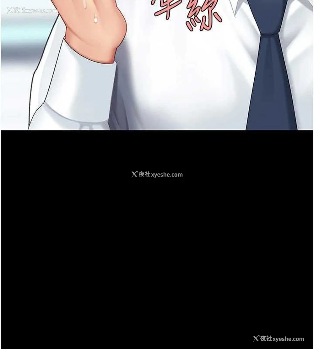 123P - 复仇母女丼